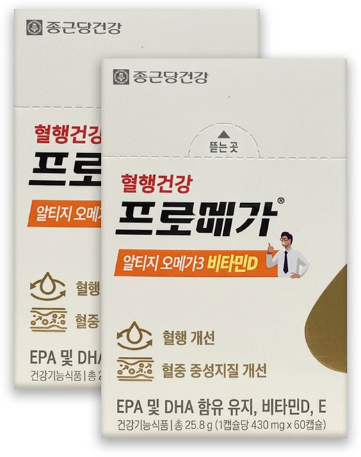 종근당 건강 프로메가 알티지 오메가3 듀얼 비타민D 60캡슐 x 3박스, 1정, 120개