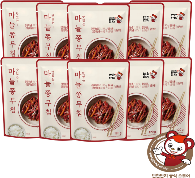 [반찬단지플러스] 반찬단지 마늘쫑무침, 10개, 120g