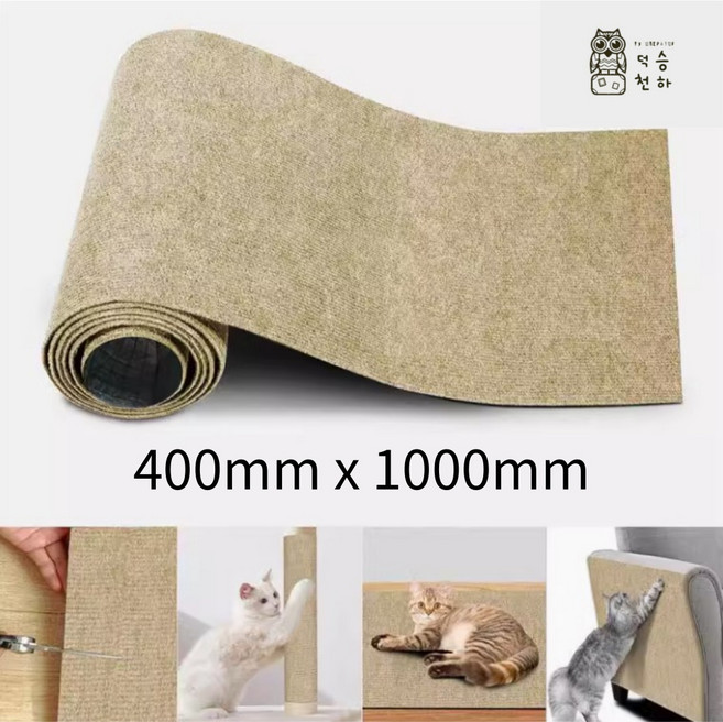 슈퍼코리아 벽부착 고양이 스파이더냥 클라이밍 수직 스크래쳐, 1개, 라디트 베이지