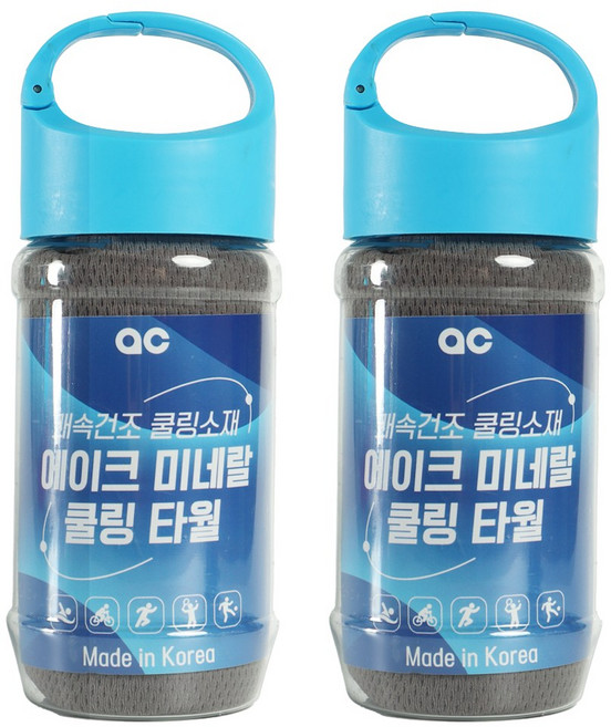 위즈맥스 국산 아이스 스포츠 쿨 타올 수건, 2개, 그레이