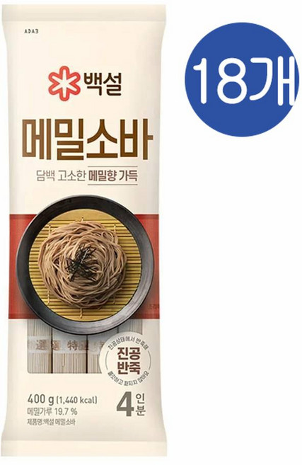CJ 백설 메밀소바, 400g, 18개