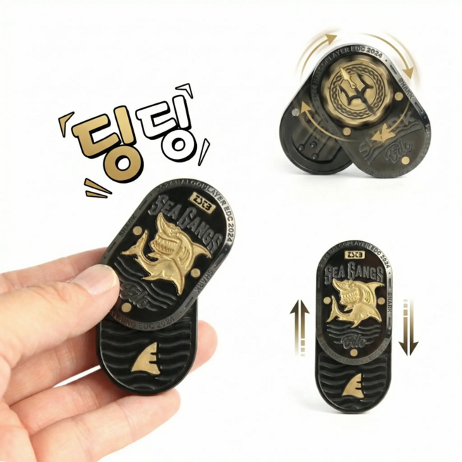 PB-06 성인용 상어 모양 금속 손가락 장난감 일상 휴대(EDC) 스트레스 해소용품햅틱 코인, 1개, Black