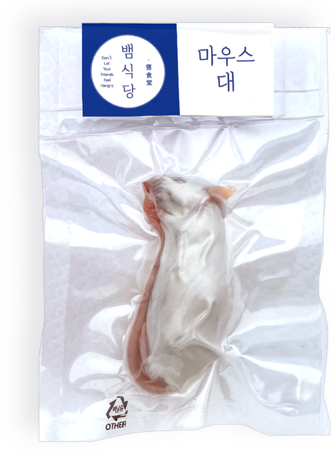 냉동마우스 대 22-27g [진공포장] 뱀식당 먹이용쥐 뱀먹이 냉동쥐