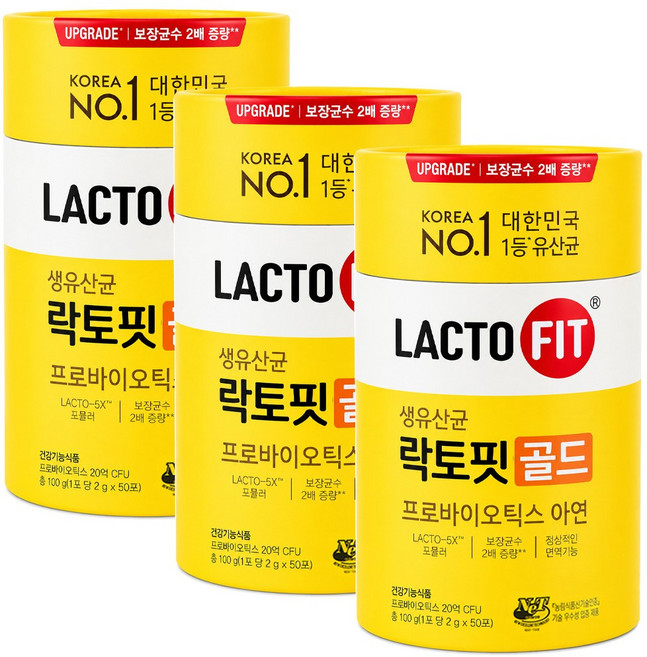 생 유산균 종근당건강 락토핏 골드, 3박스, 50회분