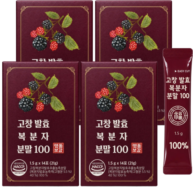고창 복분자분말 100% 국내산 복분자가루 식약청인증 (HACCP), 4박스, 14회분