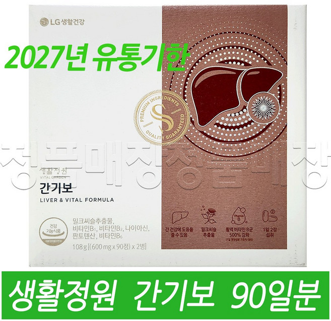 엘지생활건강 생활정원 간기보 108g (90일분), 180정, 1세트