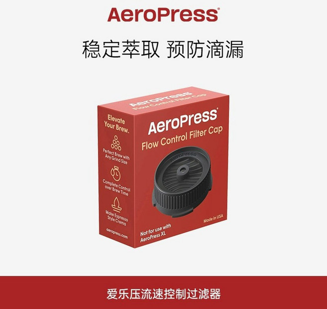 에어로프레스 필하모닉 고 5세대 핸드드립 커피머신 앰플 에스프레소, 유속제어필터