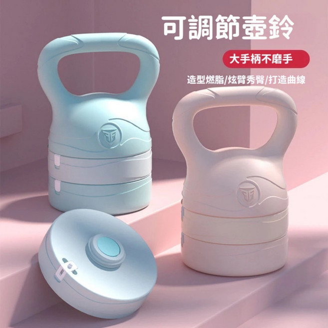 可調式啞鈴 2.5-6KG, 2.5-6kg藍色, 1個, 2.5g
