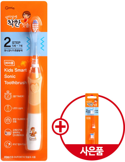 [지앤마] 엄마맘에 착한 어린이 전동칫솔 단계별 리필사은품, 1세트, 1개입, 2단계 여아용