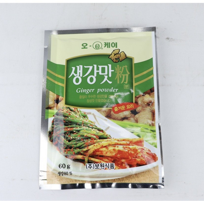 오케이 생강가루 60g 생강분 x 20개