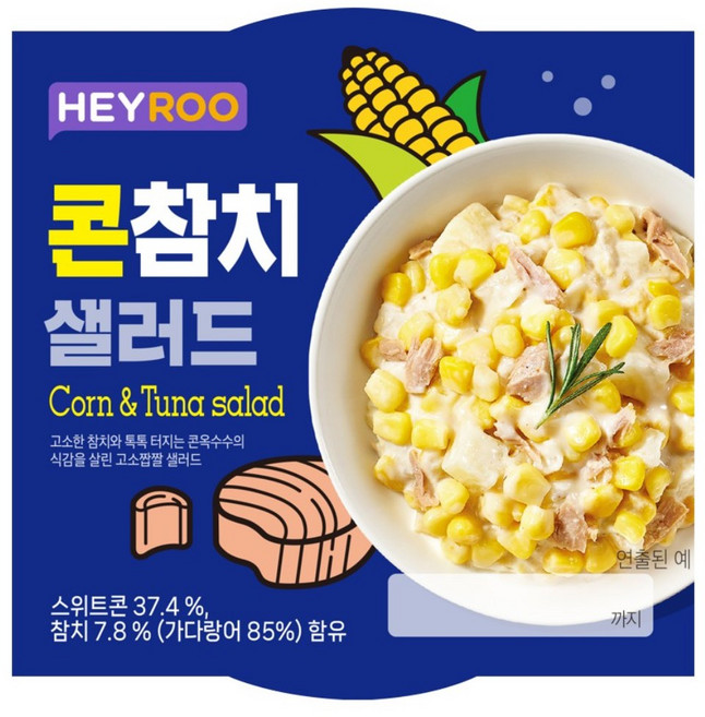 콘참치샐러드, 2개, 110g