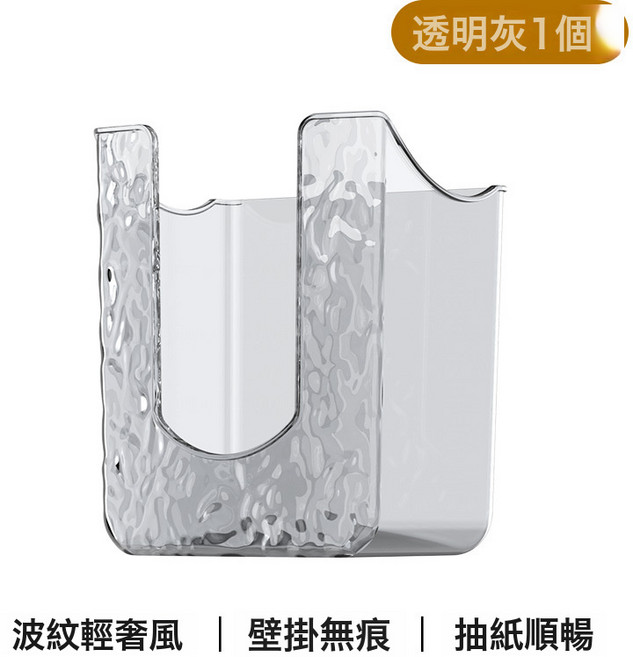 DFMEI 壁掛吸盤溼巾盒置物架防水免打孔廁所紙巾盒抽紙盒衛生間溼廁紙盒, 淺灰色