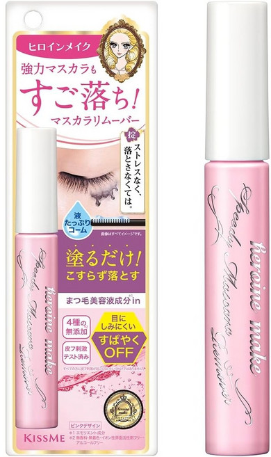 히로인 메이크 마스카라 리무버 6.6mL