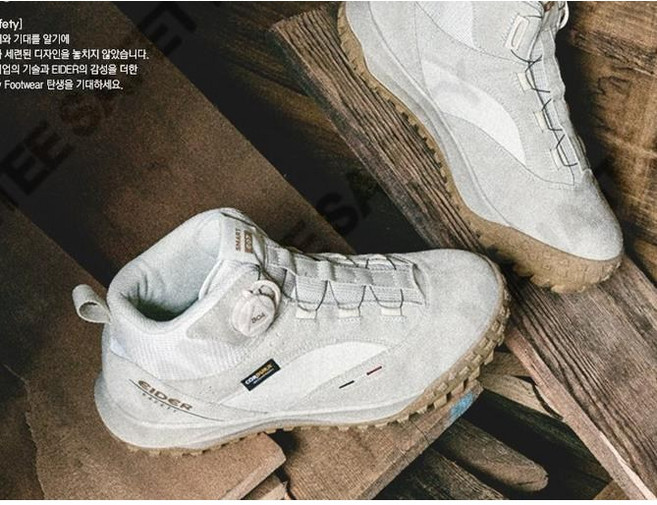 아이더 세이프티 607 6인치 케쥬얼 다이얼 안전화 작업화 KC 인증필