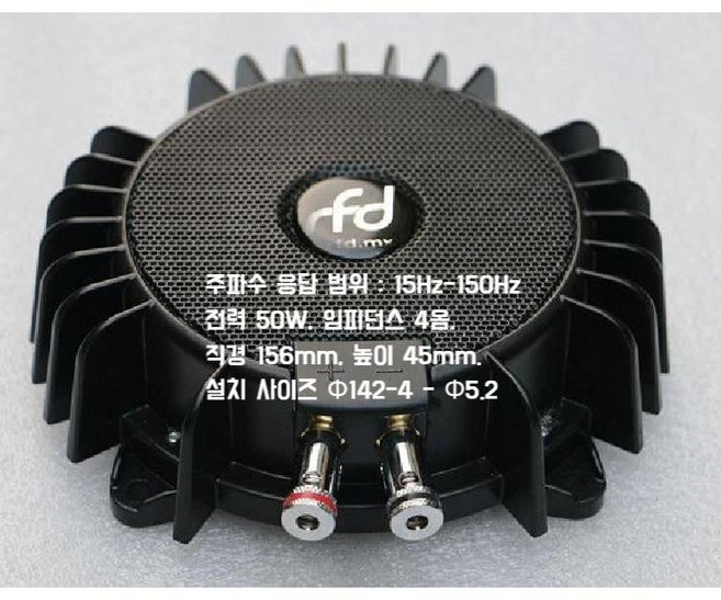 진동스피커 진동 쉐이커 패키지 극장 심레이싱 시뮬레이터 진동기, 진동스피커(단품)