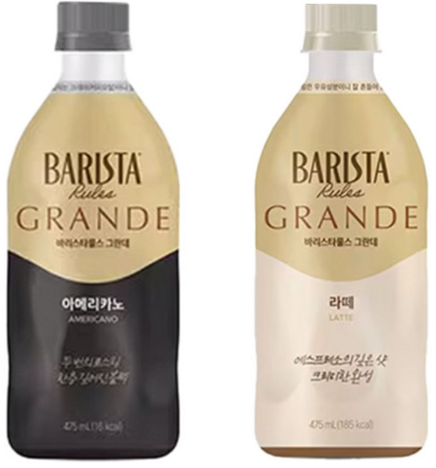 바리스타룰스 그란데 아메리카노12+라떼12병/혼합무배, 475ml, 1세트