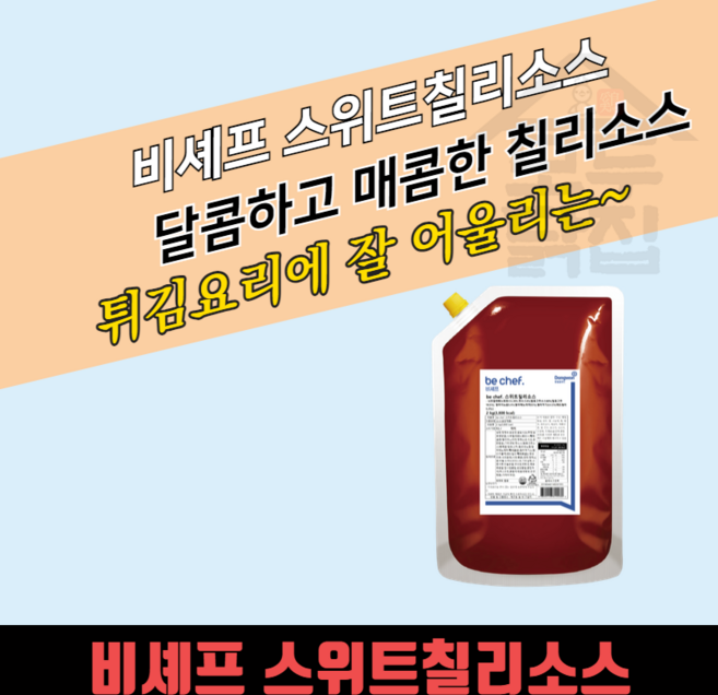 동원 홈푸드 비셰프 스위트칠리소스 2KGx5봉지 BOX 양념, 5개, 2kg