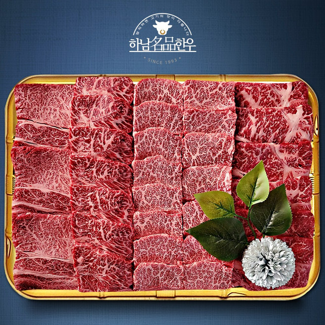 [하남명품한우] 마장동 투뿔 소고기선물세트 등심 채끝살 치마살 살치살 명절 명품 한우 선물포장서비스 1.8kg, 한우 민트세트(1800g), 기본선물포장(아이스박스/고급보냉가방서비스), 1개