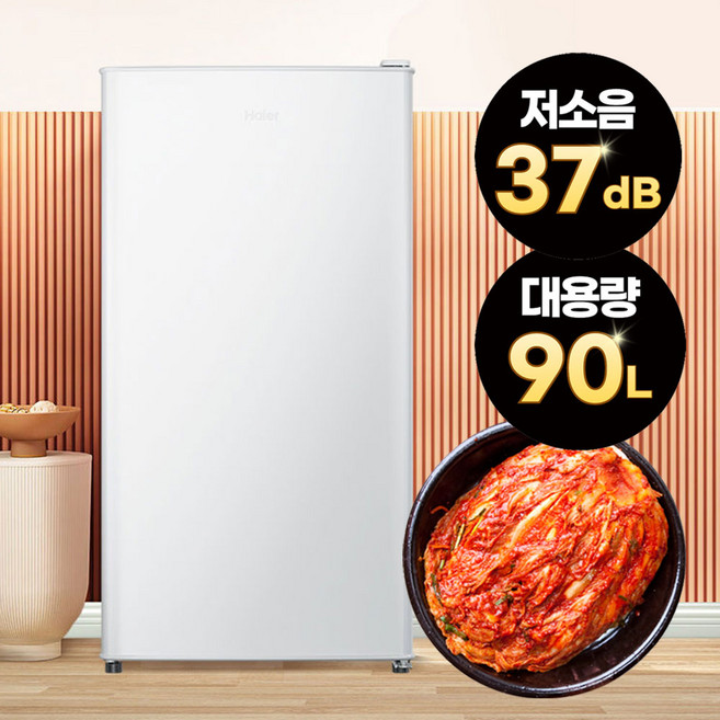고요담 조용한 소형 김치냉장고 미니 작은 스탠드 슬림 카페 자취 서브 90L 1인, 화이트
