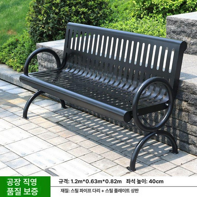 야외용 철제벤치 공원 정원 벤치의자 주물 펜션, TY-09 원형관 의자 다리 전강 1.2