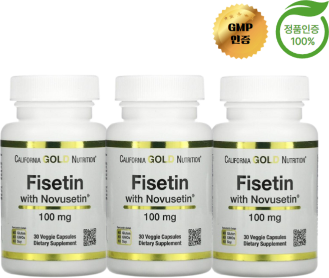 2+1 캘리포니아골드뉴트리션 CGN Fisetin 피세틴 Novusetin 함유 100mg 30베지캡슐 검양옻나무 노부세틴, 30정, 3개
