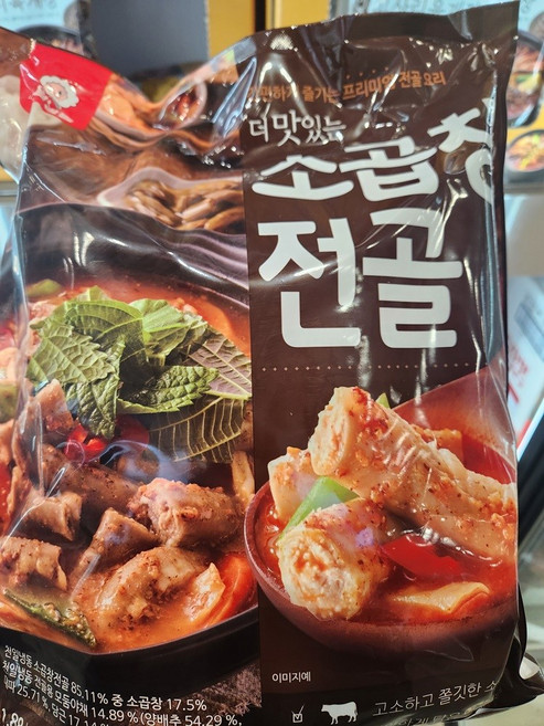 트레이더스 더 맛있는 소곱창 전골 1.88kg 캠핑 간편 요리 아이스박스+아이스팩 무료, 1개