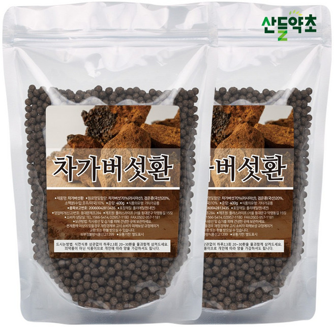 산들약초 차가버섯환 400g 시베리아산 차가버섯 70% 고함량, 2개