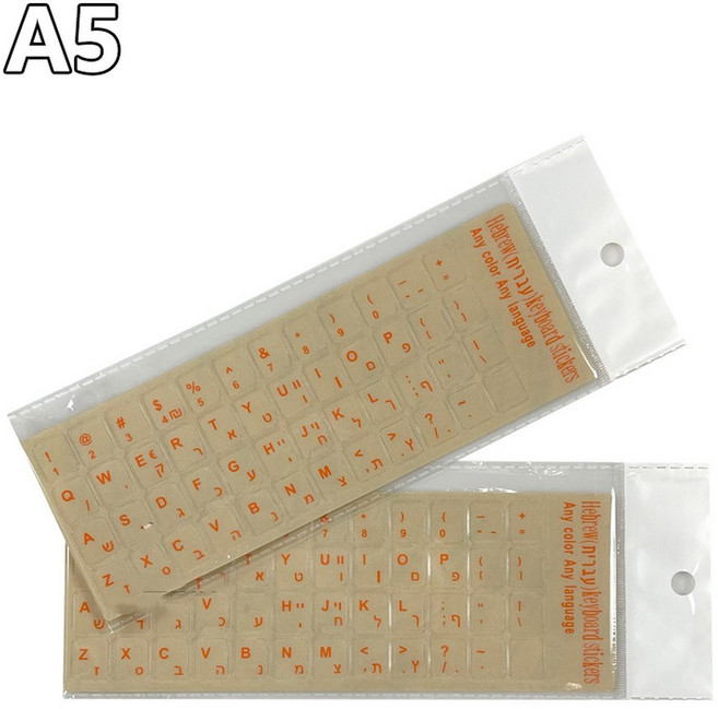 1PCs 러시아어/히브리어/ /영어 투명 키보드 스티커 레이아웃 알파벳 레이블 편지 노트북 컴퓨터 PC, [05] Hebrew, 1개
