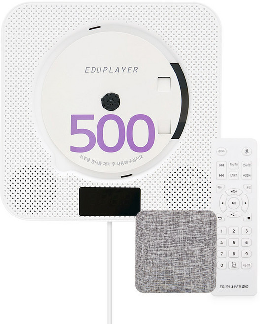 [에어팟 연결가능] 에듀플레이어 EA500 블루투스 벽걸이 CD/DVD 플레이어 패브릭커버 블루투스인아웃 CD리핑 DVD리핑 HDMI, 그레이