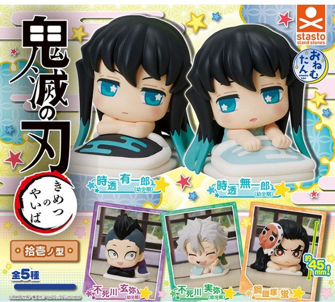 귀멸의칼날오네무탄 11탄 피규어 캡슐 가챠 유이치로 무이치로 후시가와 사네미, 1개