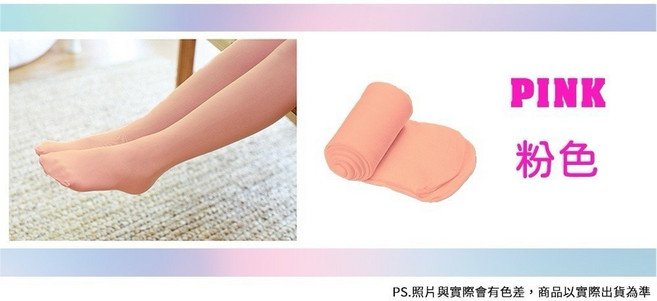 [蛋黃襪舖] ALX TEXTILE 兒童天鵝絨褲襪 超柔纖維