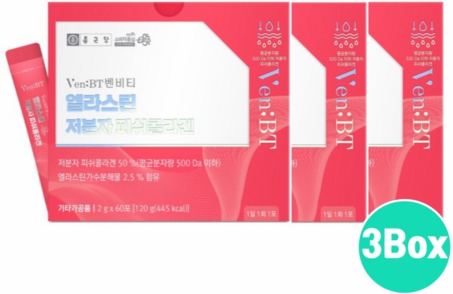 식약청인증 초저분자 어린콜라겐 트리펩타이드 모발콜라겐 유산균 트리펩타인 헤어콜라겐 비오틴 엘라스틴 히알루론산 GPH 효능 고함량, 120g