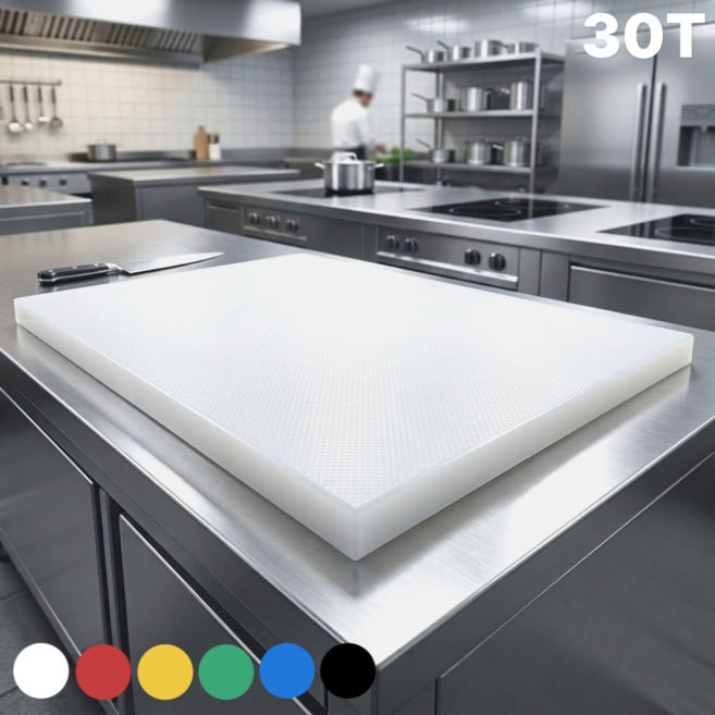 씨맥스 업소용 도마 대형 25T 30T 6색 위생 컬러 정육 야채, 1개, 백색(White)