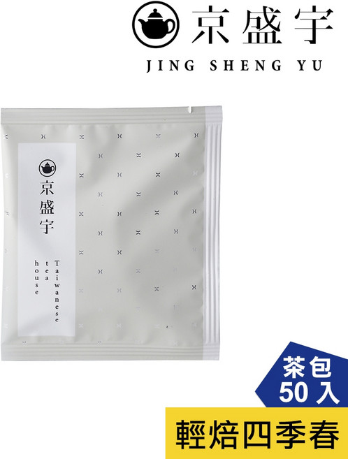 京盛宇 輕焙四季春茶包 50入量販組 台灣茶葉 飯店指定用茶, 1個, 輕焙四季春2.5g x50入