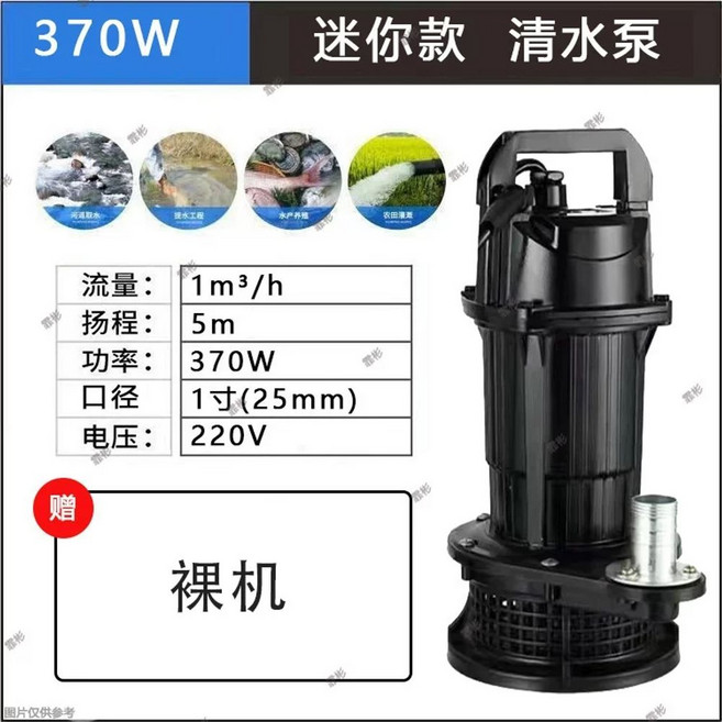 1마력 1인치 전기 220v 0.5마력수중펌프, 1개