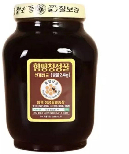 함평청정꿀 헛개밤꿀 설탕 한방울 없는 자연산 매일아침 건강 진심담아, 2.4kg, 1개