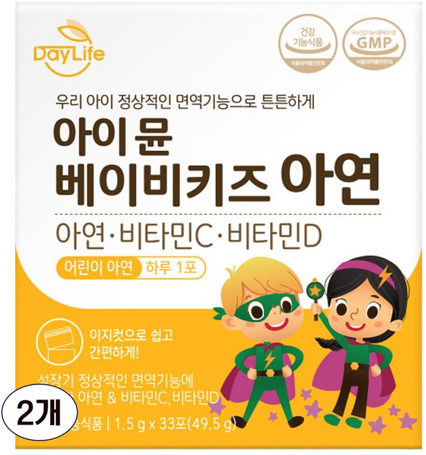 데이라이프 아이 뮨 베이비키즈 아연 X 2박스, 49.5g, 2개