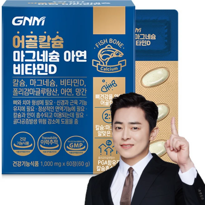 GNM자연의품격 어골칼슘 마그네슘 아연 비타민D 폴리감마글루탐산 / 뼈건강, 60정, 1개 - 쿠팡