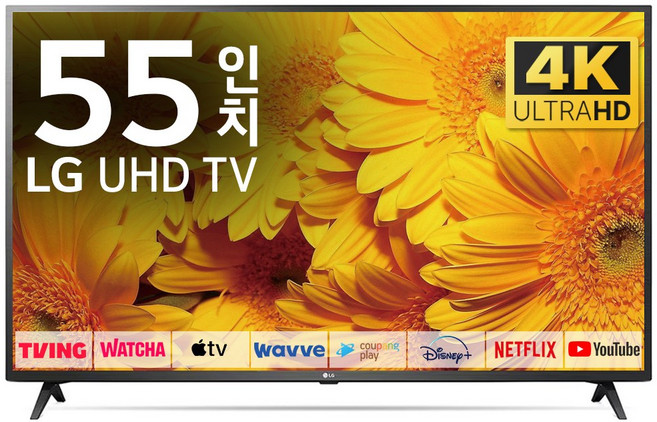 LG 55인치(140cm) 스마트 4K UHD TV 55UQ7050 국내 OTT 이용 가능, 방문설치, 벽걸이형, 55인치