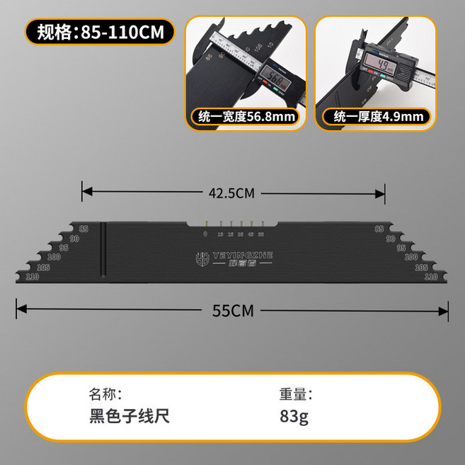 釣友俱樂部 實木子線尺 多功能木製量線板 帶鉤距 釣魚綁鉤繞線板 漁具, 實木-精準定距子線尺【85-110cm】, 1個