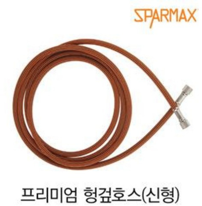 스파맥스 프리미엄 헝겊 에어호스 (에어브러쉬용 1/8), 1개