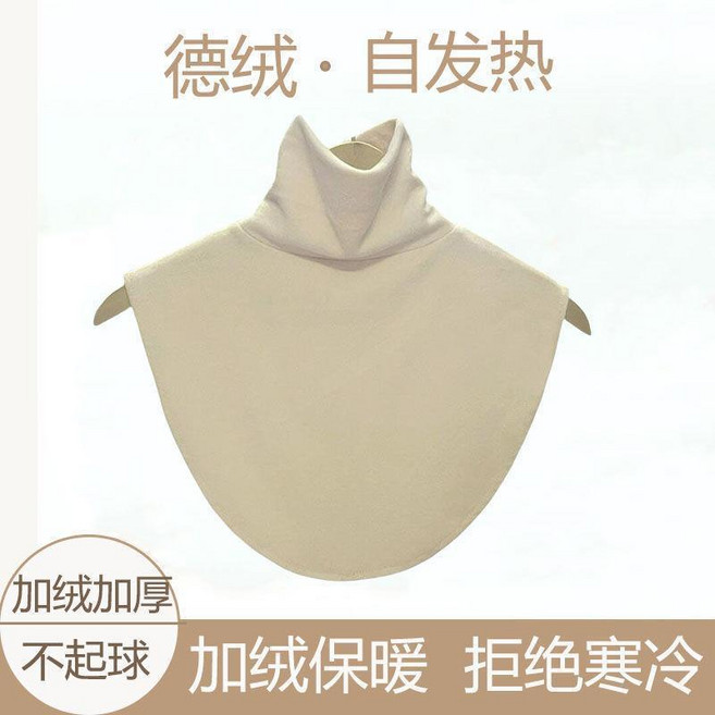 德絨高領圍脖套頭假領子 - 秋冬防寒保暖裝飾衣領