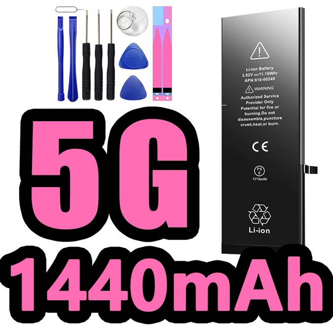 XDOU 배터리 iPhone 5S SE 2 6 6S 7 8 Plus X XR XS 11 12 13 Pro Max 교체 Bateria IP6S 6G 7G 7Plus 8Plus, 08 For iPhone 5, 1개
