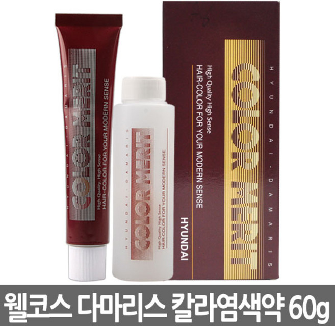 현대 다마리스 칼라메리트 새치 염색약, 진한갈색, 1개