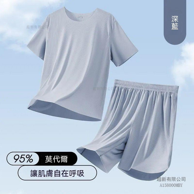 男士睡衣 95%莫代爾 夏季透氣寬鬆短袖短褲套裝
