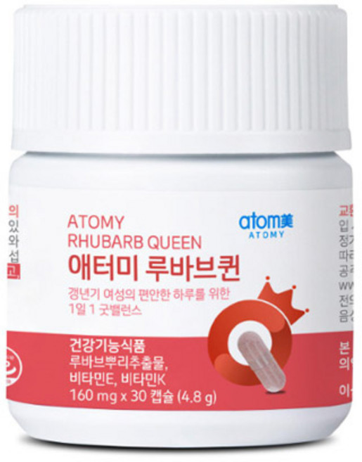 애터미 루바브퀸, 1개, 30정