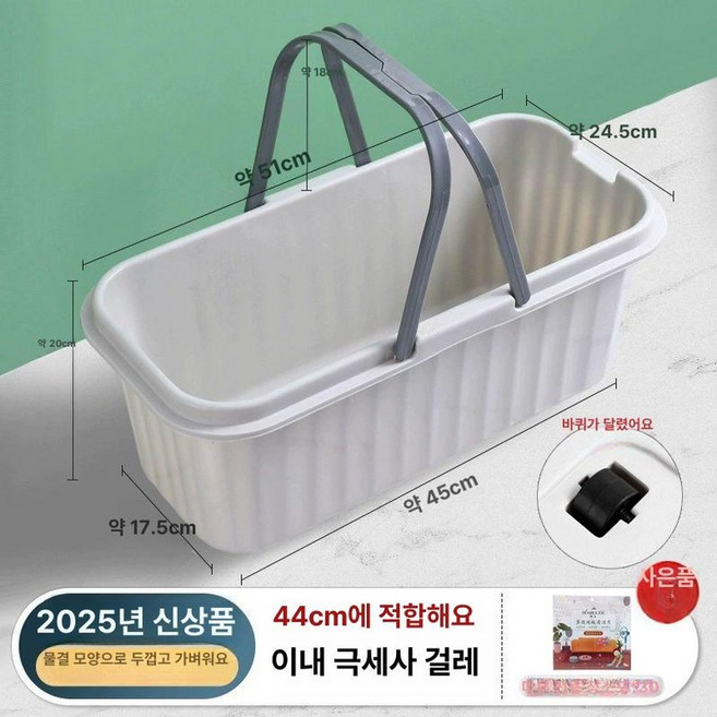 사각 버킷 접이식 바케스 양동이 바께스 양동이, 그레이 대형-휠바닥 청소패드 30장, 1ml
