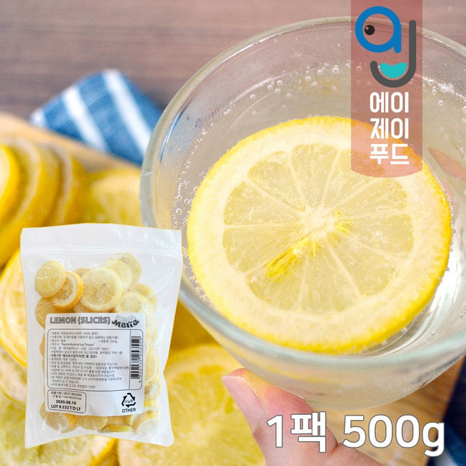 트로피칼마리아 냉동 레몬슬라이스 (냉동과일 냉동레몬 레몬청 레몬차 레몬수 레몬에이드 레몬즙 칵테일 하이볼 홈카페 과일토핑), 선택01. 냉동 레몬슬라이스 500g, 1개