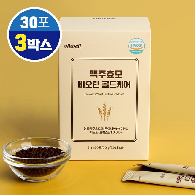리투아니아 맥주효모 프랑스산 비오틴 목넘긴 편한 소형 맥주효모환 스틱 포, 3개, 90g
