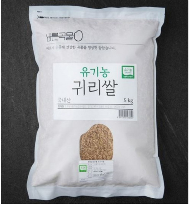 바른곡물 국내산 유기농 귀리 쌀, 5kg, 1개